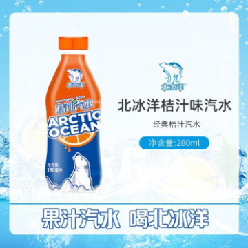 北冰洋-口感细腻,消费者首选