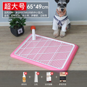 高品质狗厕所，【精选】大型犬专用全自动屎盆子便盆，价格走势分析