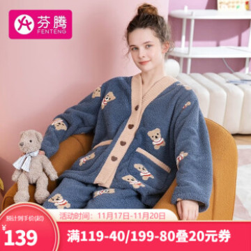 芬腾家居服高质量舒适萌趣小熊款式珊瑚绒长袖休闲套装推荐