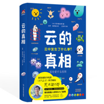 破天荒!最低价钜惠,三天价格暴跌!
