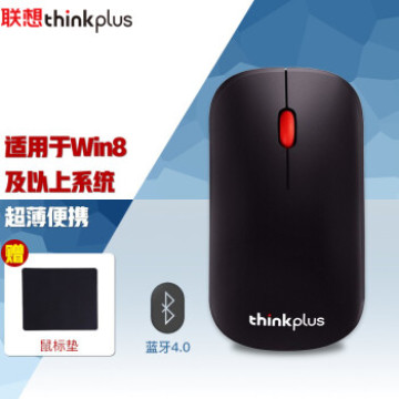 ThinkPad(thinkplus)无线蓝牙鼠标,价格历史分析及产品评测