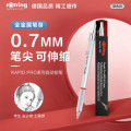 德国红环(Rotring)自动铅笔RapidPro系列价格走势和产品推荐|怎么看笔类商品的历史价格